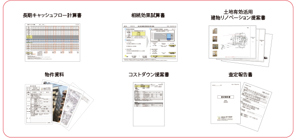 キャッシュフロー計算書