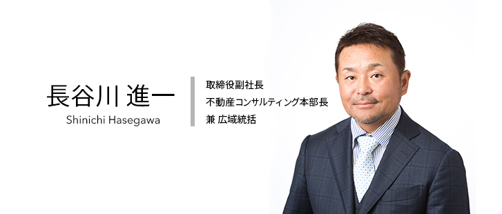 長谷川進一