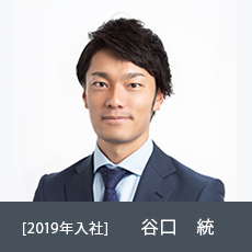 谷口