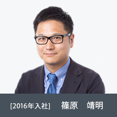 篠原