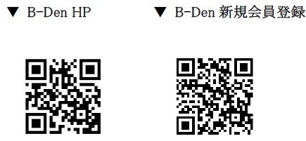 B-Den