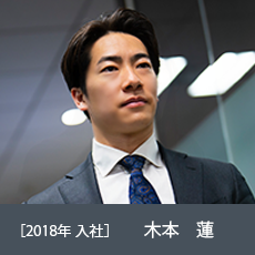 木本
