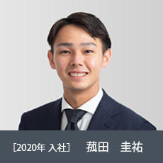 菰田