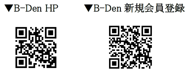 B-Den