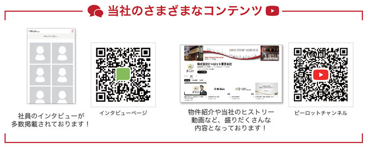 告知ポスター