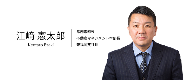 江崎憲太郎