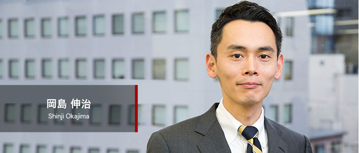 岡島 伸治